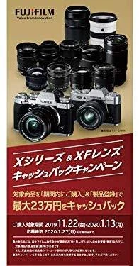 Fujifilm Objektyvas Fujinon XF8-16mmF2.8 R LM WR
