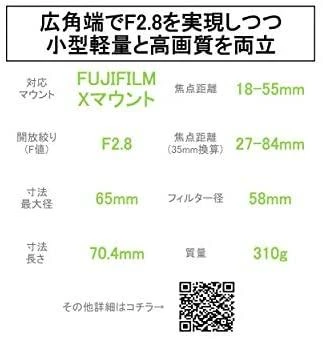 Objektyvas Fujifilm Fujinon XF 18-55mm F2.8-4 R LM OIS
