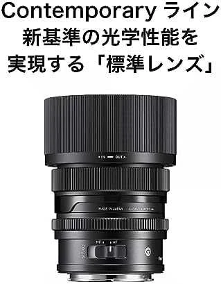 Objektyvas Sigma 50mm F2 DG DN [Contemporary] for L-Mount