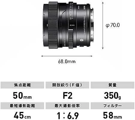 Objektyvas Sigma 50mm F2 DG DN [Contemporary] for L-Mount