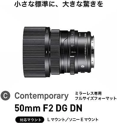 Objektyvas Sigma 50mm F2 DG DN [Contemporary] for L-Mount