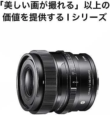 Objektyvas Sigma 50mm F2 DG DN [Contemporary] for L-Mount
