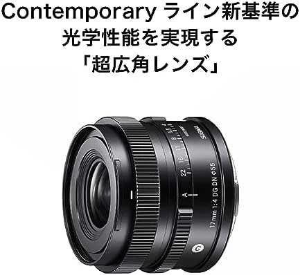 Objektyvas Sigma 17mm F4 DG DN | Contemporary | L-mount