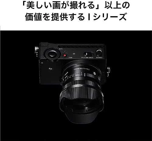 Objektyvas Sigma 17mm F4 DG DN | Contemporary | L-mount