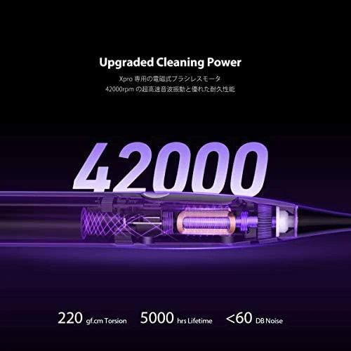 Elektrinis dantų šepetėlis Oclean X Pro, violetinis (Aurora Purple)