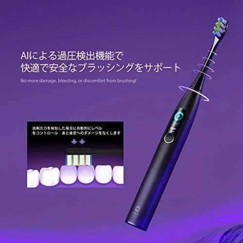 Elektrinis dantų šepetėlis Oclean X Pro, violetinis (Aurora Purple)