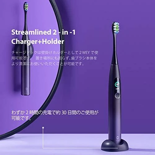 Elektrinis dantų šepetėlis Oclean X Pro, violetinis (Aurora Purple)