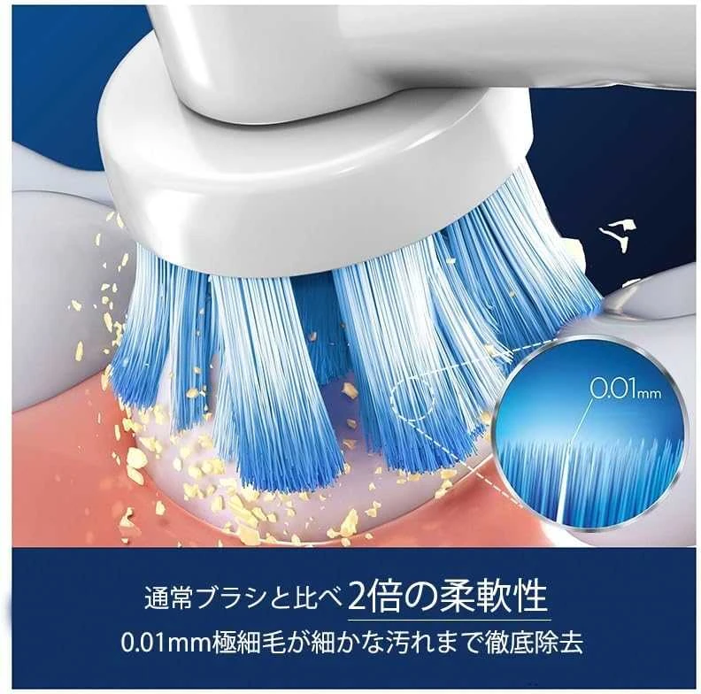 Oral-B Pro Jautrus 0.01 mm ploni šereliai iš arti