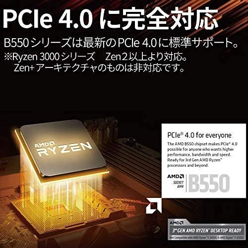 Pagrindinė plokštė ASROCK B550 Phantom Gaming 4 ATX MB 3rd Gen AMD AM4 Socket DDR4 4733+ 1 x3.0 x16 x4.0 PCIe HDMI 7.1 CH HD 6 SATA3 8 USB 3.2 Gen1