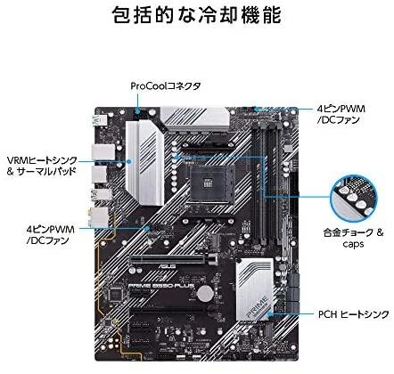 Pagrindinė plokštė ASUS PRIME B550-PLUS