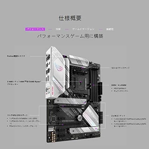 Pagrindinė plokštė ASUS ROG Strix B550-A Gaming
