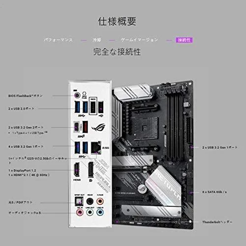 Pagrindinė plokštė ASUS ROG Strix B550-A Gaming