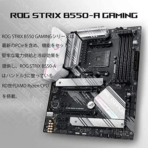 Pagrindinė plokštė ASUS ROG Strix B550-A Gaming