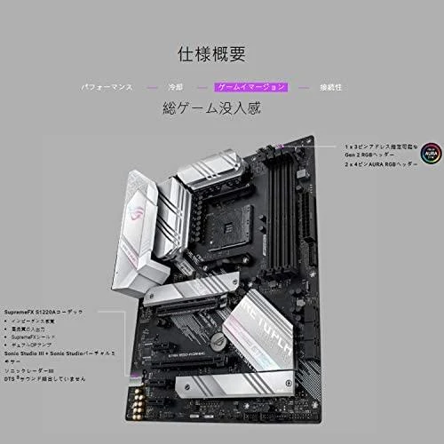 Pagrindinė plokštė ASUS ROG Strix B550-A Gaming