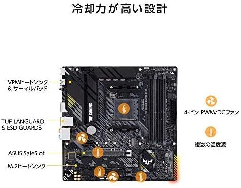 Pagrindinė plokštė Asus TUF GAMING B550M-PLUS