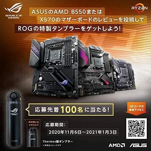 Pagrindinė plokštė Asus TUF GAMING B550M-PLUS