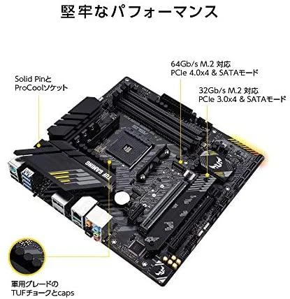 Pagrindinė plokštė Asus TUF GAMING B550M-PLUS