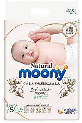 Sauskelnės MOONY LOW IRRITATION, S, 4-8 kg., 54 vnt.