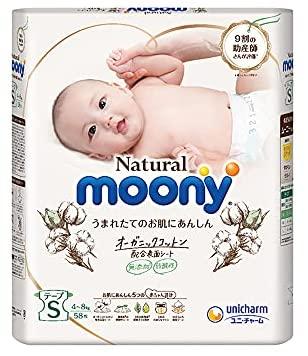 Sauskelnės MOONY LOW IRRITATION, S, 4-8 kg., 54 vnt.