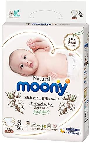 Sauskelnės MOONY LOW IRRITATION, S, 4-8 kg., 54 vnt.