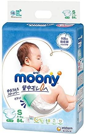 MOONY Airfit sauskelnės S 4-8kg 84 vnt.