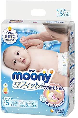 MOONY Airfit sauskelnės S 4-8kg 84 vnt.