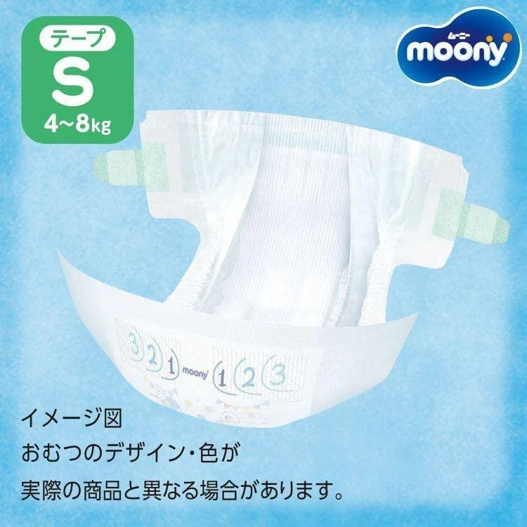 MOONY sauskelnės AIRFIT, S, 70 vnt., 4-8kg, 13830