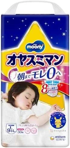 MOONY Airfit naktinės sauskelnės-kelnaitės L, mergaitėms, 9-14 kg, 30 vnt., 17931
