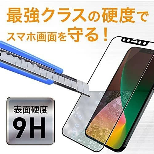 Panzer Glass PanzerGlass | Skaidri ekrano apsauga | Apple | iPhone 13 Mini | Grūdintas stiklas | Antibakterinis stiklas; Atsparus įbrėžimams ir bakterijoms; Amortizatorius; Lengva montuoti