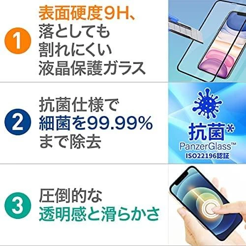 Panzer Glass PanzerGlass | Skaidri ekrano apsauga | Apple | iPhone 13 Mini | Grūdintas stiklas | Antibakterinis stiklas; Atsparus įbrėžimams ir bakterijoms; Amortizatorius; Lengva montuoti
