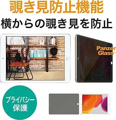 Panzer Glass PanzerGlass Case Friendly Privacy P2673 Skaidrus, Ekrano apsauga, Apple iPad 10.2''