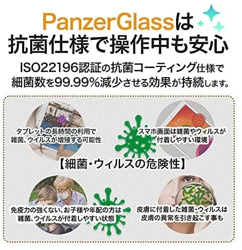 Panzer Glass PanzerGlass Case Friendly Privacy P2673 Skaidrus, Ekrano apsauga, Apple iPad 10.2''