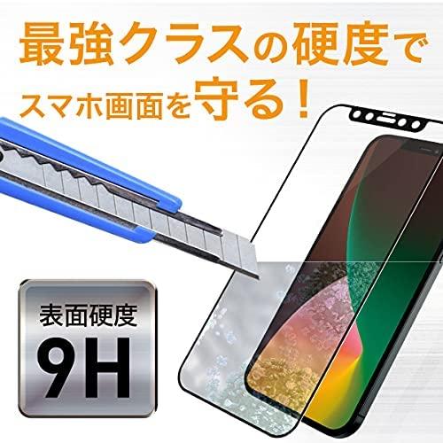 Panzer Glass PanzerGlass | Skaidri ekrano apsauga | Apple | iPhone 13 Mini | Grūdintas stiklas | Juodas | Antibakterinis stiklas; Atsparus įbrėžimams ir bakterijoms; Amortizatorius; Lengva montuoti