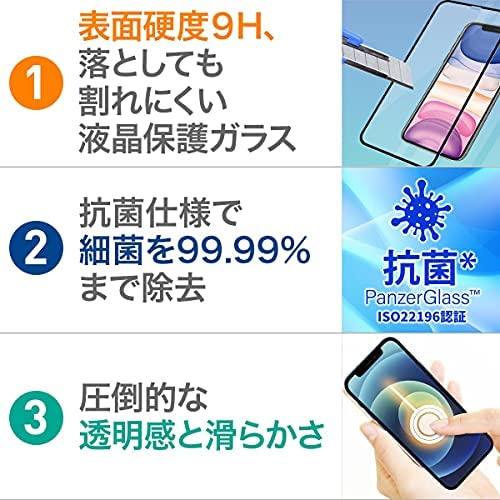 Panzer Glass PanzerGlass | Skaidri ekrano apsauga | Apple | iPhone 13 Mini | Grūdintas stiklas | Juodas | Antibakterinis stiklas; Atsparus įbrėžimams ir bakterijoms; Amortizatorius; Lengva montuoti