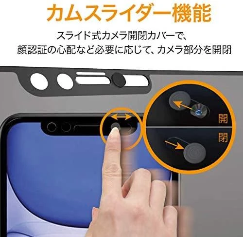 Panzer Glass PanzerGlass Apple, iPhone 12 Pro Max, Grūdintas stiklas, Juodas, Tinka dėklui