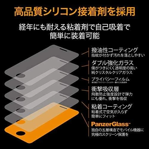 Panzer Glass PanzerGlass | CamSlider AB | Apple | iPhone 12/12 Pro | Grūdintas stiklas | Juodas | Patogus atvejams | Privatumo stiklas