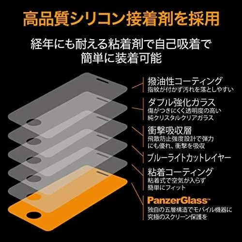 Panzer Glass PanzerGlass Apple, iPhone 12 Pro Max, Grūdintas stiklas, Juodas, Tinka dėklui