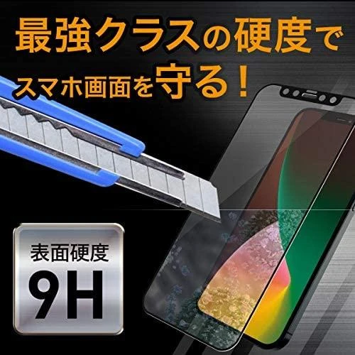 Panzer Glass PanzerGlass Apple, iPhone 12 Pro Max, Grūdintas stiklas, Juodas, Tinka dėklui