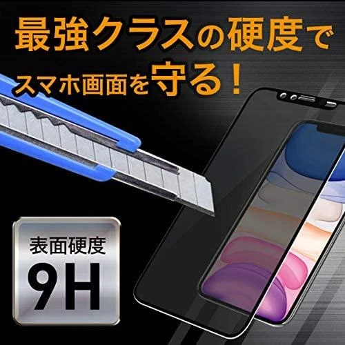 Panzer Glass PanzerGlass | CamSlider AB | Apple | iPhone 12/12 Pro | Grūdintas stiklas | Juodas | Patogus atvejams | Privatumo stiklas