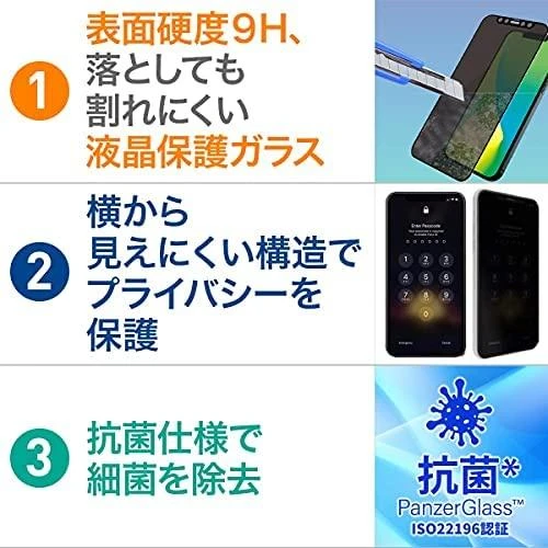 Panzer Glass PanzerGlass | Apple | iPhone 13 Mini | Grūdintas stiklas | Juodas | Švarus; Atsparus įbrėžimams ir bakterijoms; Amortizatorius; Lengva montuoti | Privatumo ekrano apsauga