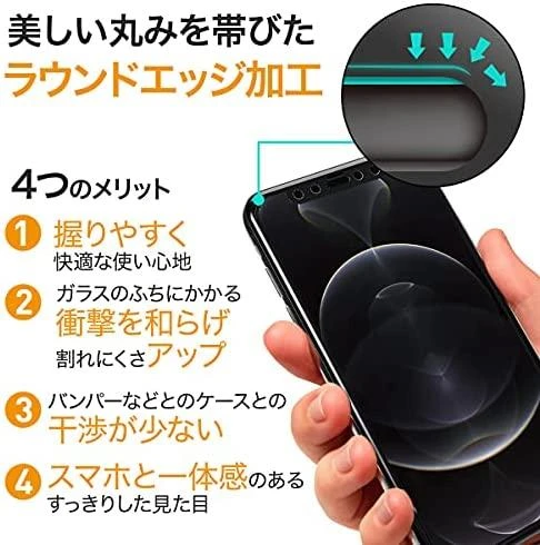 Panzer Glass PanzerGlass | Apple | iPhone 13 Mini | Grūdintas stiklas | Juodas | Švarus; Atsparus įbrėžimams ir bakterijoms; Amortizatorius; Lengva montuoti | Privatumo ekrano apsauga