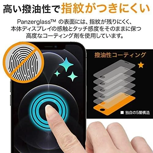 Panzer Glass PanzerGlass | Apple | iPhone 13 Mini | Grūdintas stiklas | Juodas | Švarus; Atsparus įbrėžimams ir bakterijoms; Amortizatorius; Lengva montuoti | Privatumo ekrano apsauga