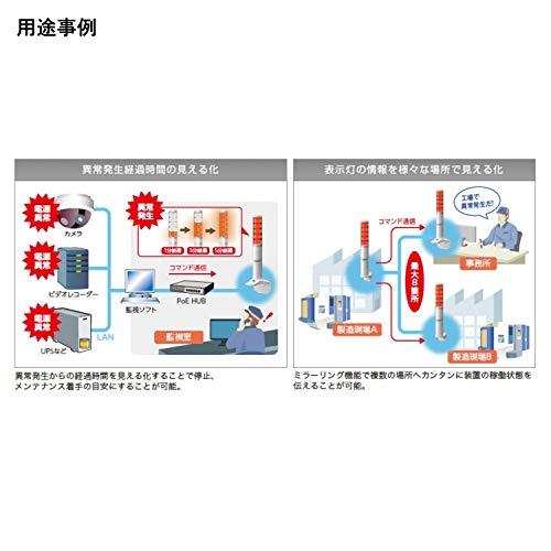 Patlite PATLITE signalo įskiepis LA6-5DTNWB-POE TCP/IP POE HTTP program. LED