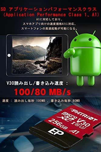 Patriot 256GB atminties kortelė su Android A1 klasės palaikymu
