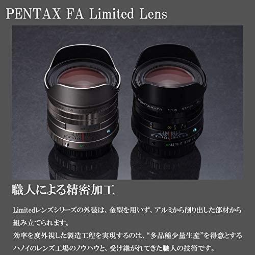 Objektyvas smc Pentax FA 31mm f/1.8 AL Limited, juoda