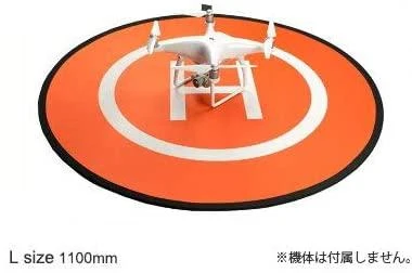 PGYTECH nusileidimo padas 110 cm bepiločiams orlaiviams (PGY-AC-299)