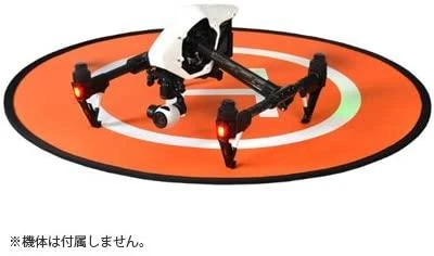 PGYTECH nusileidimo padas 110 cm bepiločiams orlaiviams (PGY-AC-299)