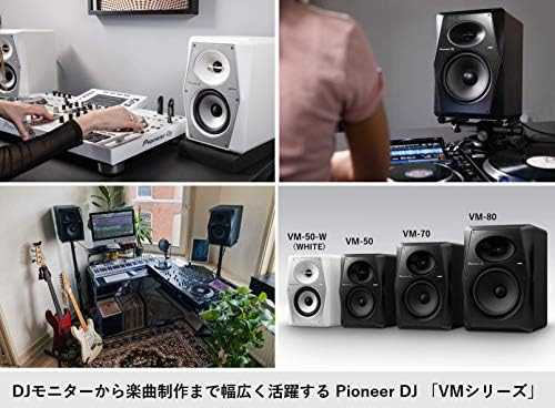 Pioneer DJ VM-80 kolonėlė, 1 vnt.