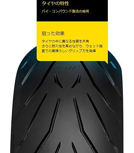 Motociklo padanga Pirelli Angel GT 180/55 R17 73 W