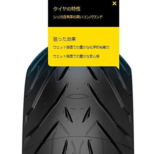 Pirelli 120/70R17 ANGEL ST M/C [58 W] F TL (MOTO)